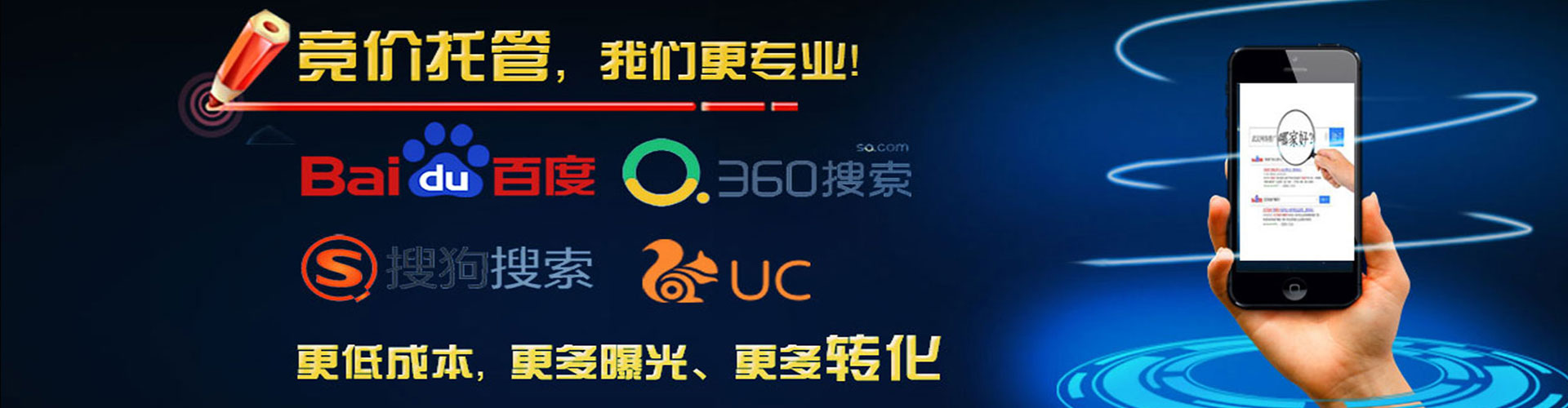 五通桥sem竞价