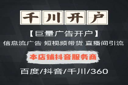 案例解读：SEM托管助力企业实现业绩持续增长