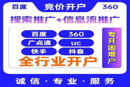 百度竞价广告成功案例：如何快速提升品牌曝光度