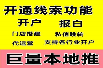 信息流广告文案撰写攻略及案例